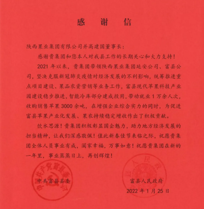 微信图片_20220214164158.png